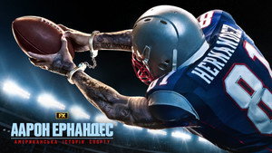 American Sports Story: Aaron Hernandez kép