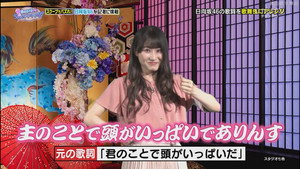 日向坂46です。ちょっといいですか? 1. évad Ep.17 17. epizód
