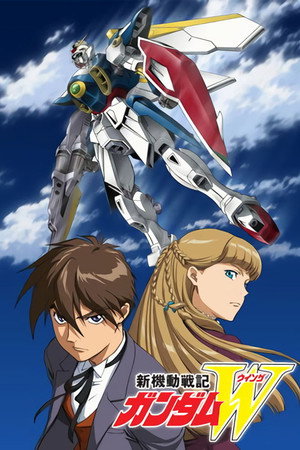 新機動戦記ガンダムW poszter