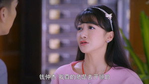 珍珠耳环 1. évad Ep.50 50. epizód