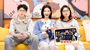 毛雪汪 Speciális epizódok Ep.228 228. epizód