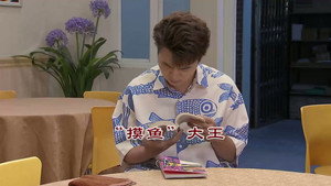 外来媳妇本地郎 12. évad Ep.4526 4526. epizód