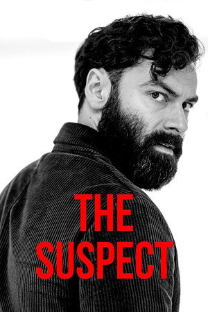 The Suspect 1. évad (2022-08-29) poszter