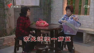 外来媳妇本地郎 12. évad Ep.3761 3761. epizód