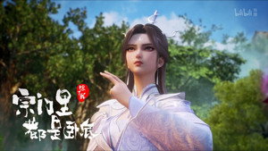 宗门里除了我都是卧底 1. évad Ep.74 74. epizód