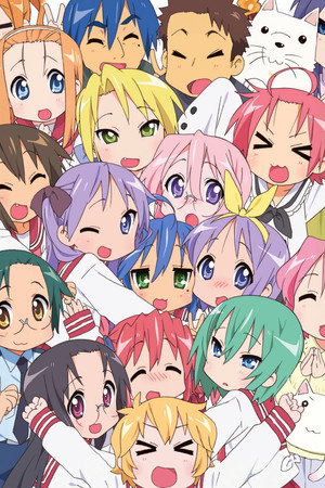 らき☆すた poszter