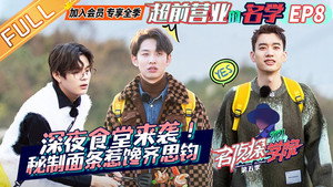名侦探学院 5. évad Ep.35 35. epizód