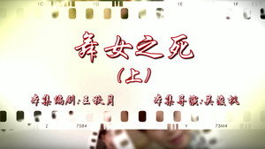 七十二家房客 16. évad Ep.15 15. epizód
