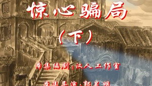 七十二家房客 2. évad Ep.82 82. epizód