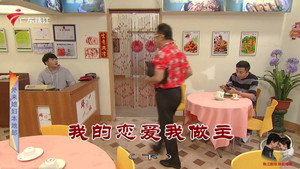外来媳妇本地郎 12. évad Ep.3946 3946. epizód