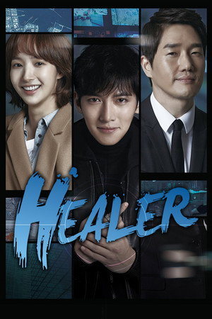 힐러 poszter