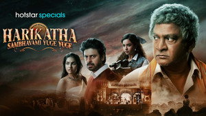 Harikatha: Sambhavami Yuge Yuge kép
