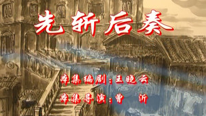 七十二家房客 3. évad Ep.46 46. epizód
