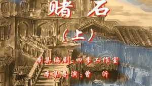 七十二家房客 4. évad Ep.5 5. epizód