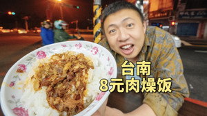 食贫道 3. évad Ep.2 2. epizód