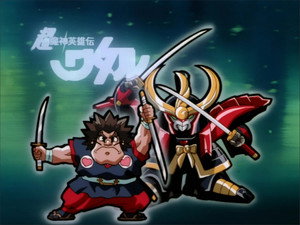 魔神英雄伝ワタル 3. évad Ep.21 21. epizód
