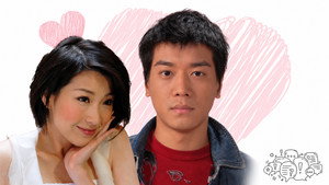 甜言蜜語 kép