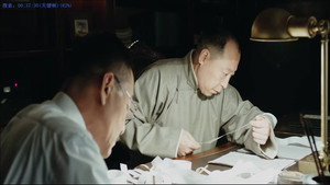北平无战事 1. évad Ep.44 44. epizód