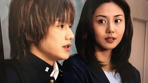 魔女の条件 kép