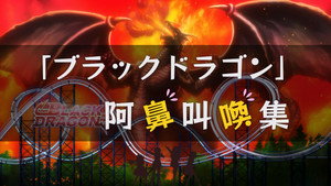 僕は友達が少ない Speciális epizódok Ep.8 8. epizód