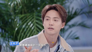 开播吧！青春采销 1. évad Ep.10 10. epizód