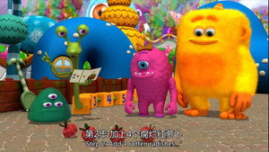 Monster Math Squad 2. évad Ep.6 6. epizód