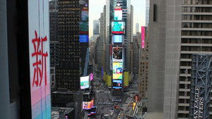New York: America's Busiest City kép