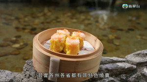 飲茶 1. évad Ep.3 3. epizód