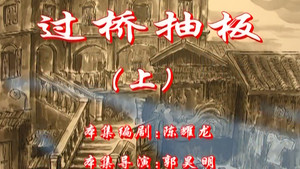 七十二家房客 3. évad Ep.37 37. epizód