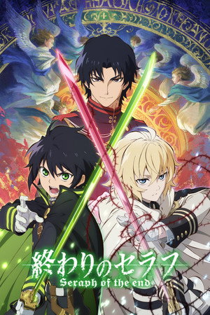 終わりのセラフ poszter