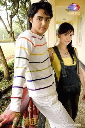 星苹果乐园 1. évad (2006-07-01) poszter