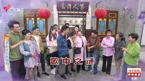 外来媳妇本地郎 12. évad Ep.4695 4695. epizód
