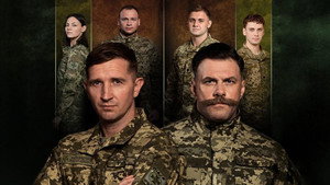Прикордонники kép
