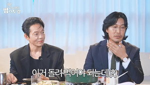 고소영의 펍스토랑 1. évad Ep.3 3. epizód