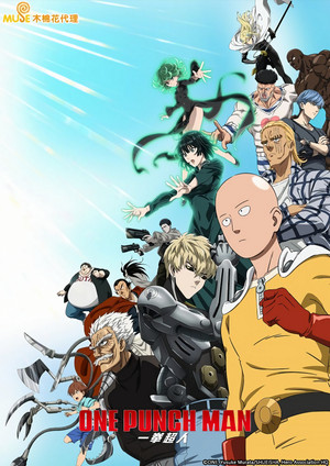 One-Punch Man poszter
