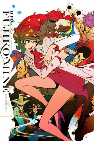 LUPIN the Third ～峰不二子という女～ poszter