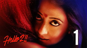 হ্যালো ! 2. évad Ep.1 1. epizód