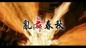周杰伦 5. évad Ep.7 7. epizód