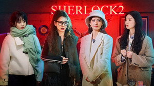 女子推理社 Speciális epizódok Ep.46 46. epizód