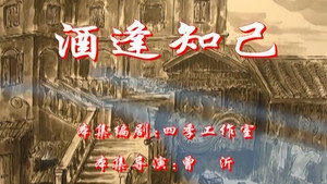 七十二家房客 3. évad Ep.4 4. epizód