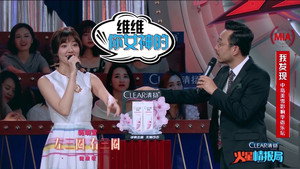 火星情报局 1. évad Ep.10 10. epizód