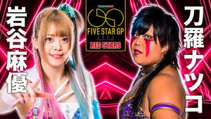 スターダム・ワールドのスターダム 13. évad Ep.87 87. epizód