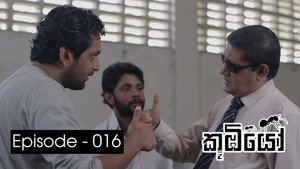කූඹියෝ 1. évad Ep.16 16. epizód