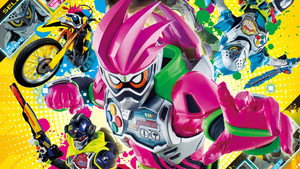 仮面ライダーエグゼイド ヴァーチャルオペレーションズ kép