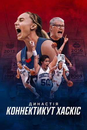 The Dynasty: UConn Huskies poszter