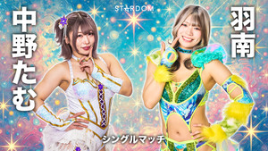 スターダム・ワールドのスターダム 15. évad Ep.37 37. epizód