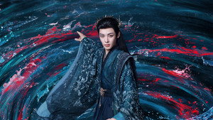 逍遥 kép