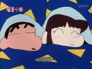 クレヨンしんちゃん 2. évad Ep.538 538. epizód
