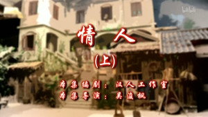 七十二家房客 10. évad Ep.91 91. epizód