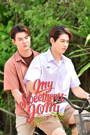 หวานใจผู้ใหญ่จอม poszter
